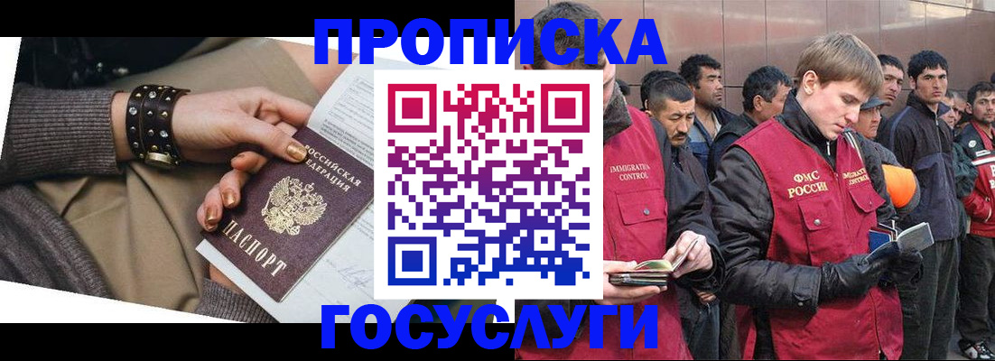 форма 3 в Беслане