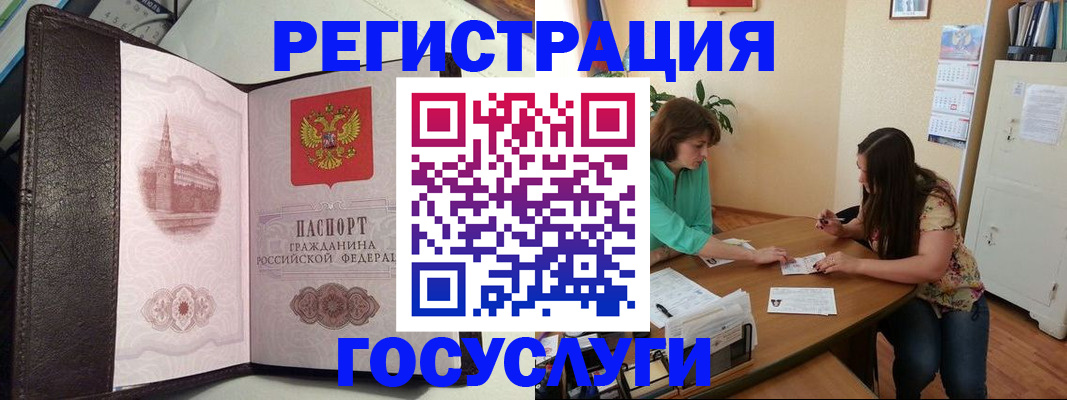 найти адрес прописки в Беслане